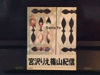 SantaFe